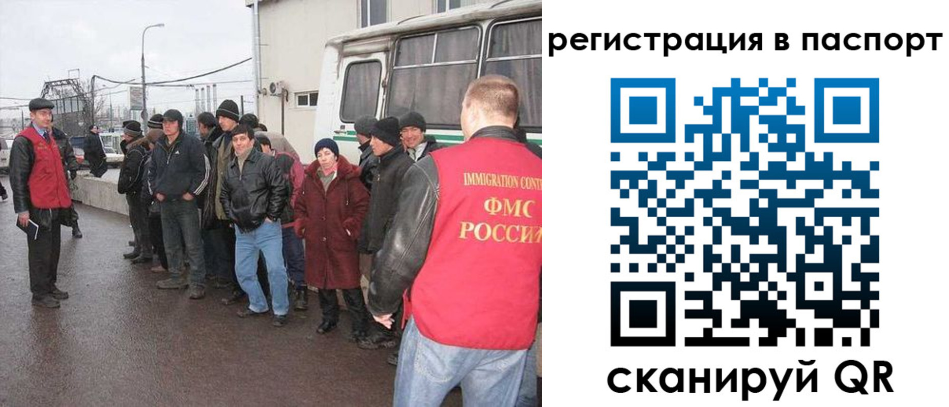 временная регистрация 2025 в Серпухове