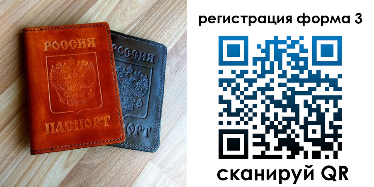 прописка поиск в Серпухове