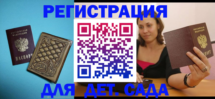 прописка поиск в Серпухове