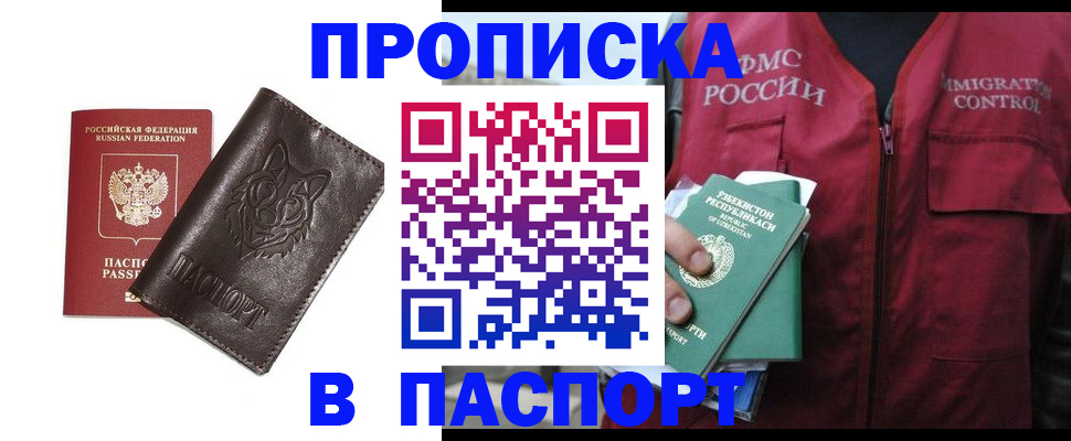найти адрес прописки в Серпухове